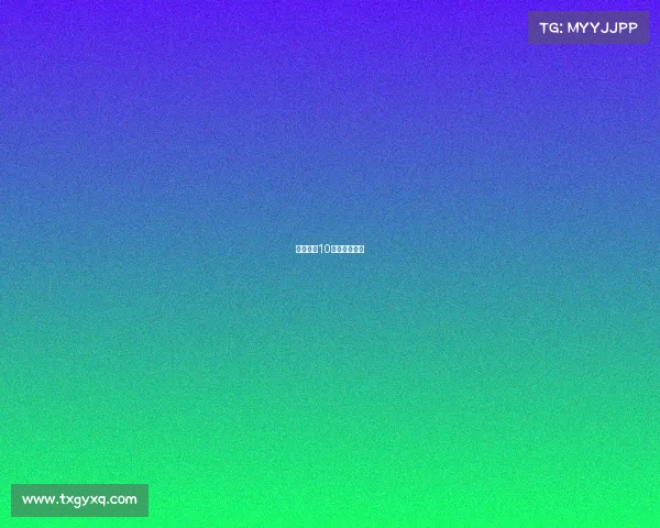 热门赛事10连红包怎么领