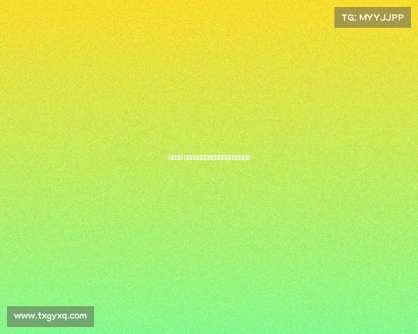 赛事遵循 赛事遵循规范全面落实与创新发展路径探析