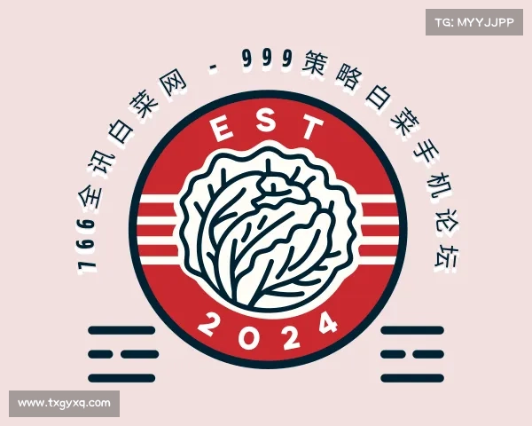 最新766全讯白菜网 - 999策略白菜手机论坛